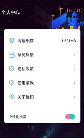 喵Du工具箱