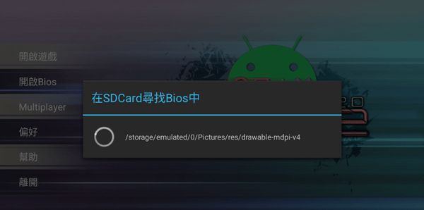 epsxe模拟器