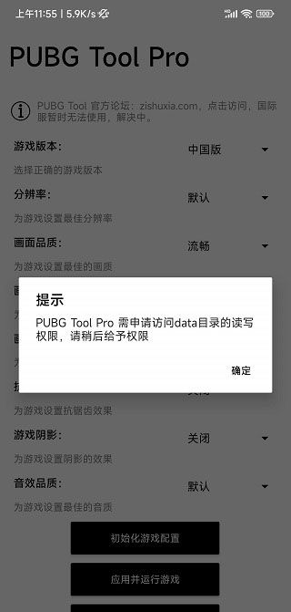 比例助手