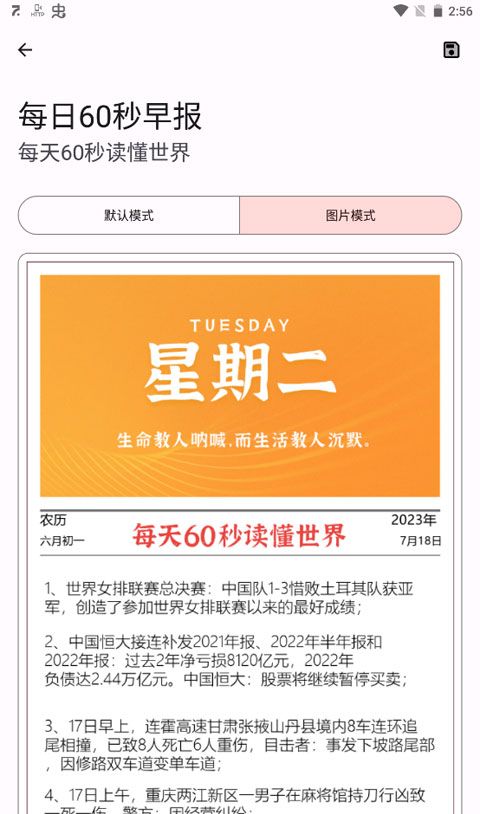 七点工具箱