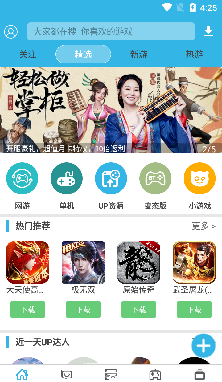 软天空