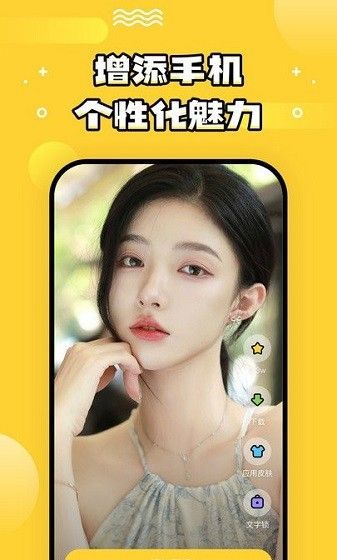 乐玩壁纸