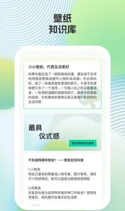 小鹿壁纸