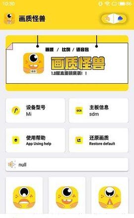 超人画质怪兽