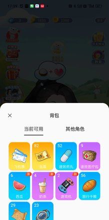 次元互动壁纸