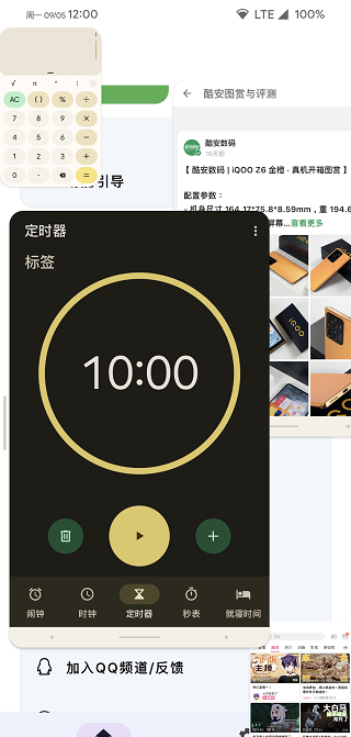 米窗全局小窗