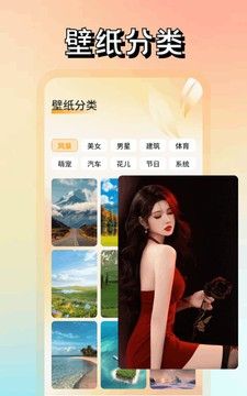 极品壁纸