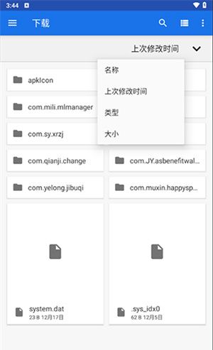 winlator模拟器