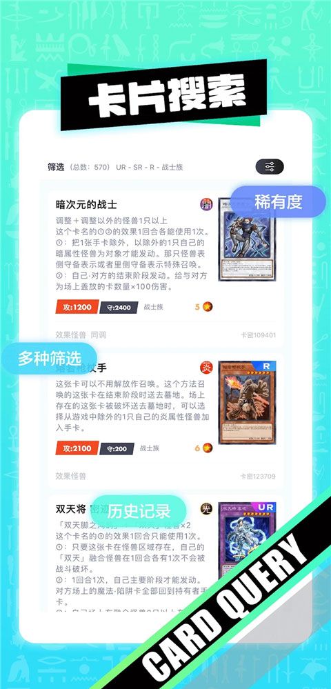决斗吧