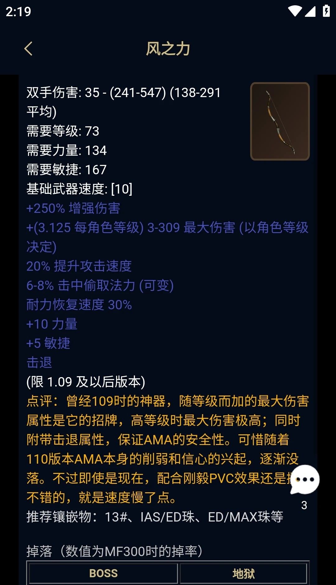 暗黑核
