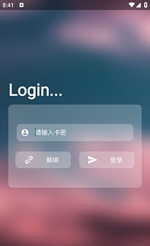 懒咩咩启动器