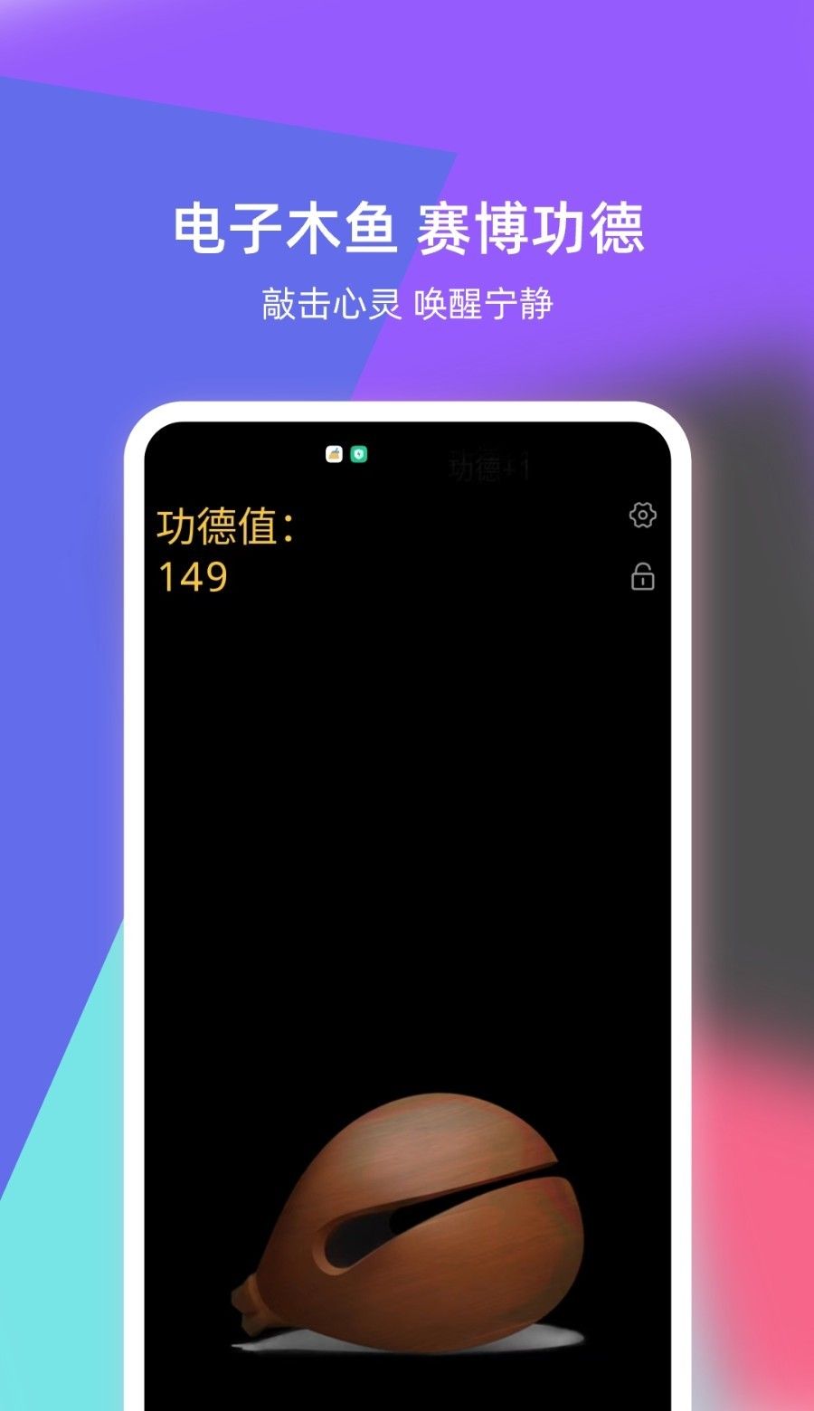 倒放挑战