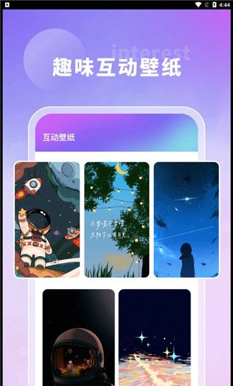 奇幻壁纸