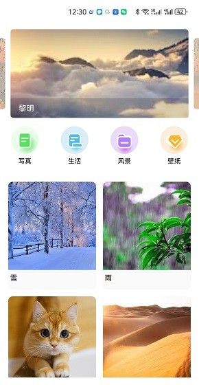 玥梦壁纸