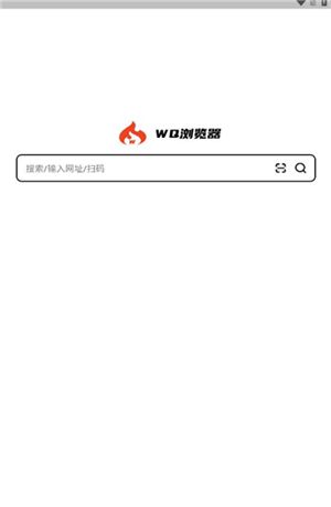 wq浏览器