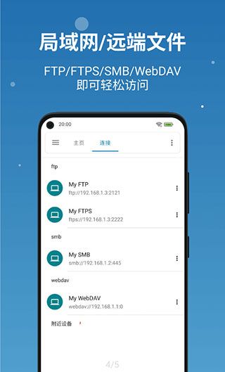 流舟文件