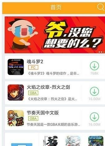 叉叉模拟器