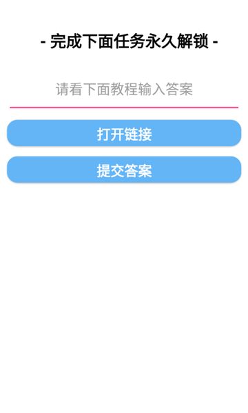 小新主题库