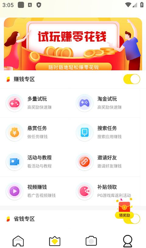 pg游戏库