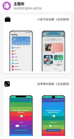 ztkucc主题库