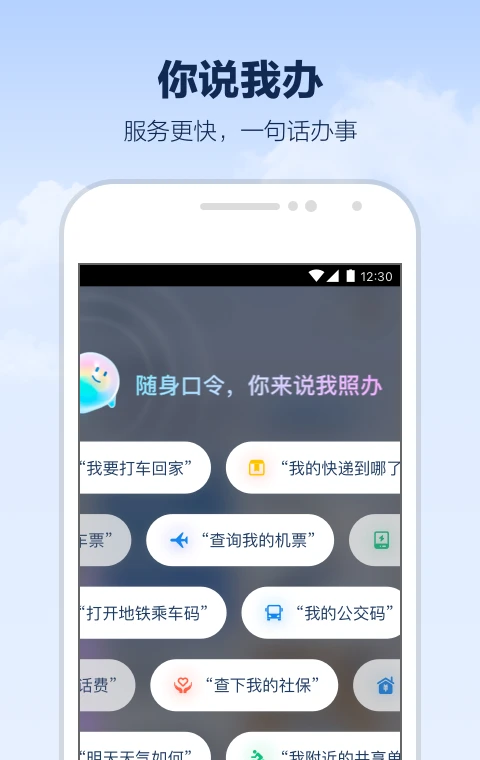 支小宝