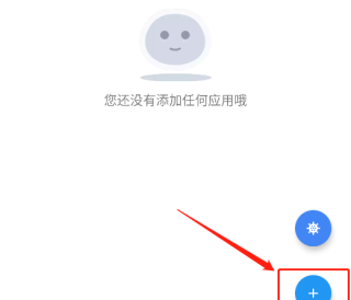 团团分身