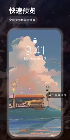 哇叽壁纸
