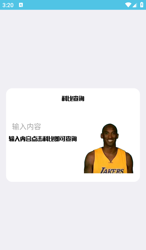 刷刀体质修改器（免费）