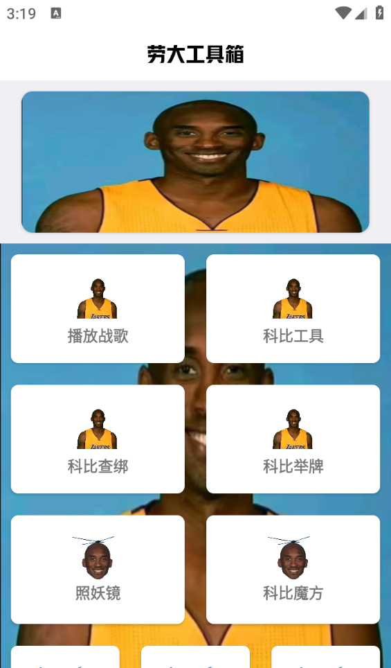 刷刀体质（免费）