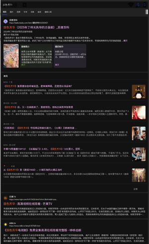 Fw浏览器