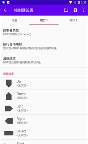 鸭站模拟器