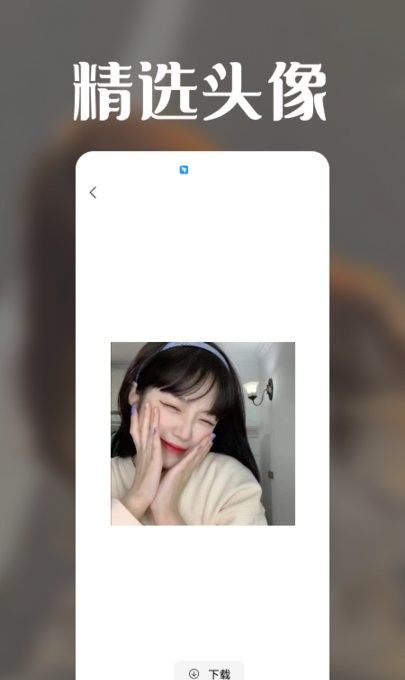 极光壁纸秀