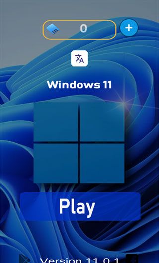 Win11模拟器