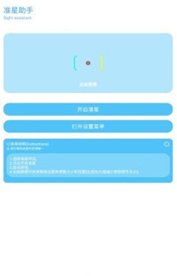 kn画质助手