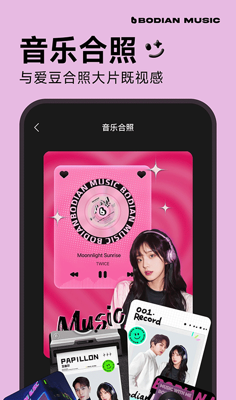 波点音乐