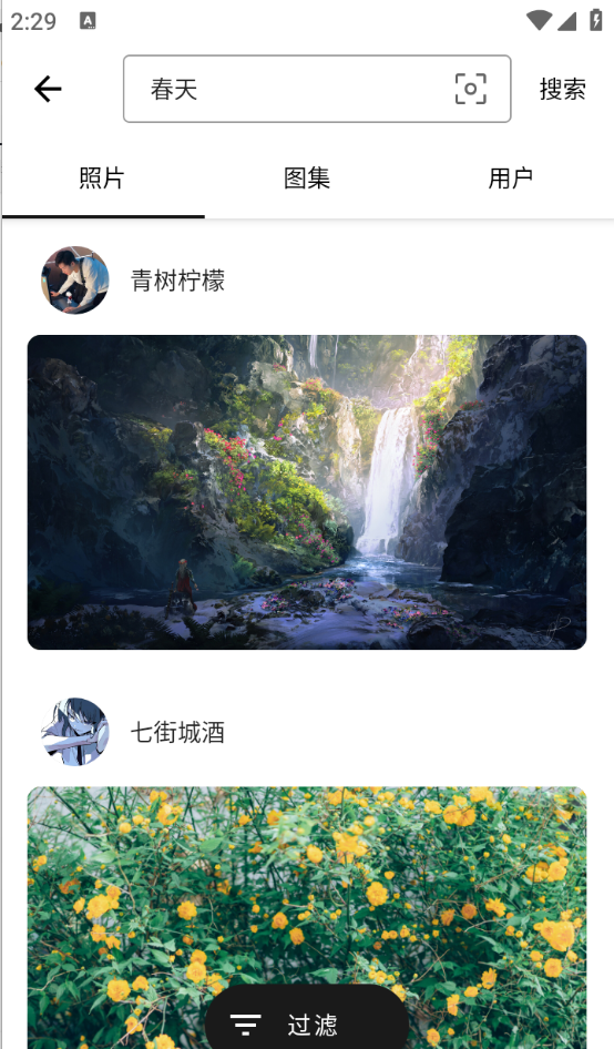 遇见壁纸