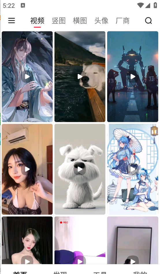 汽水壁纸