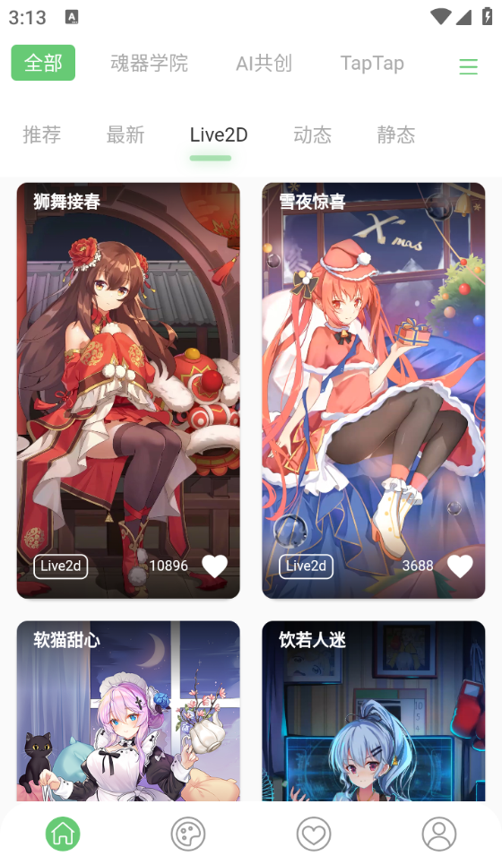 萌娘壁纸