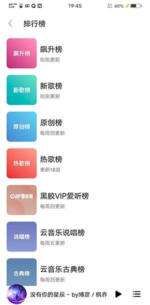 蜜獾音乐