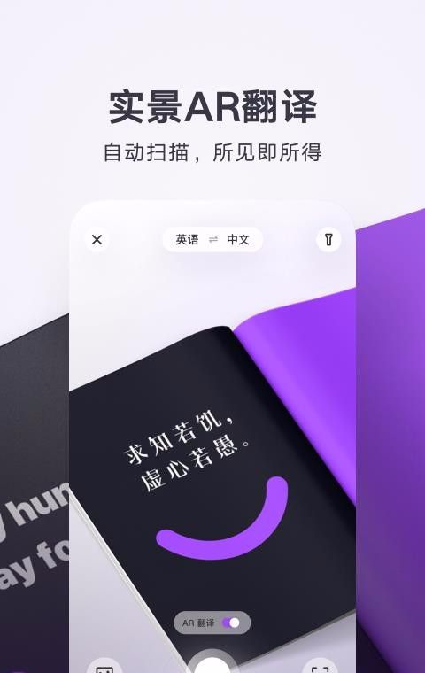 腾讯翻译君