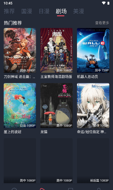 clicli动漫