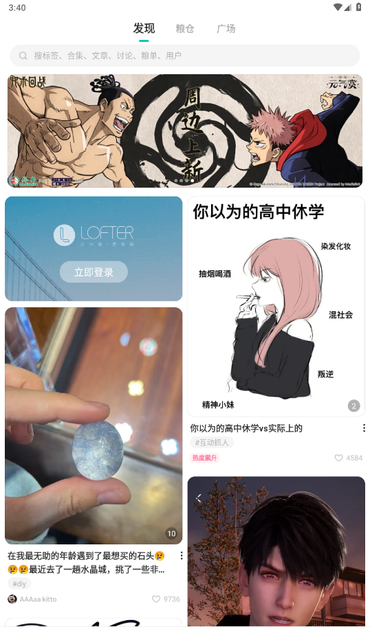 老福特
