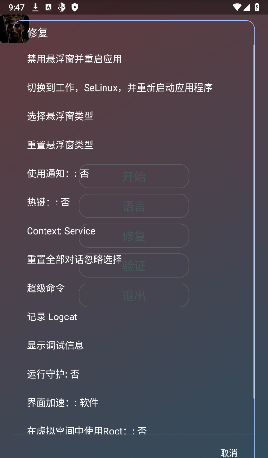 老大加速器