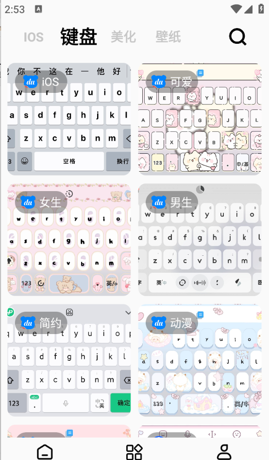 彩虹猫pro