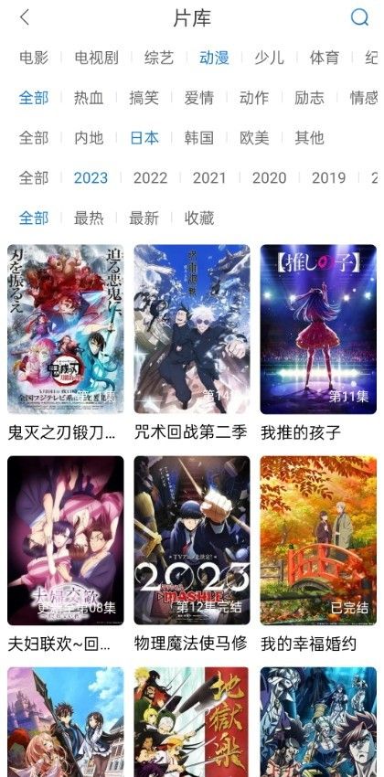 万国影院追剧