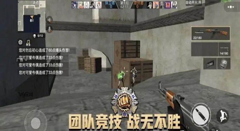 吃鸡枪王战场