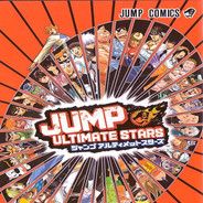 Jump终极明星大乱斗