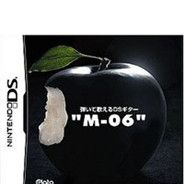 弹唱DS吉他 M-06