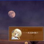 月光奏鸣曲