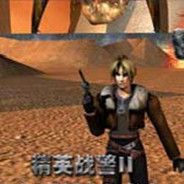 精英战警2：创世计划